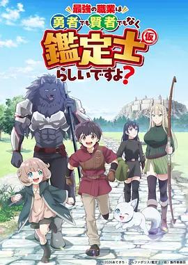 纸上少年治愈动漫海报